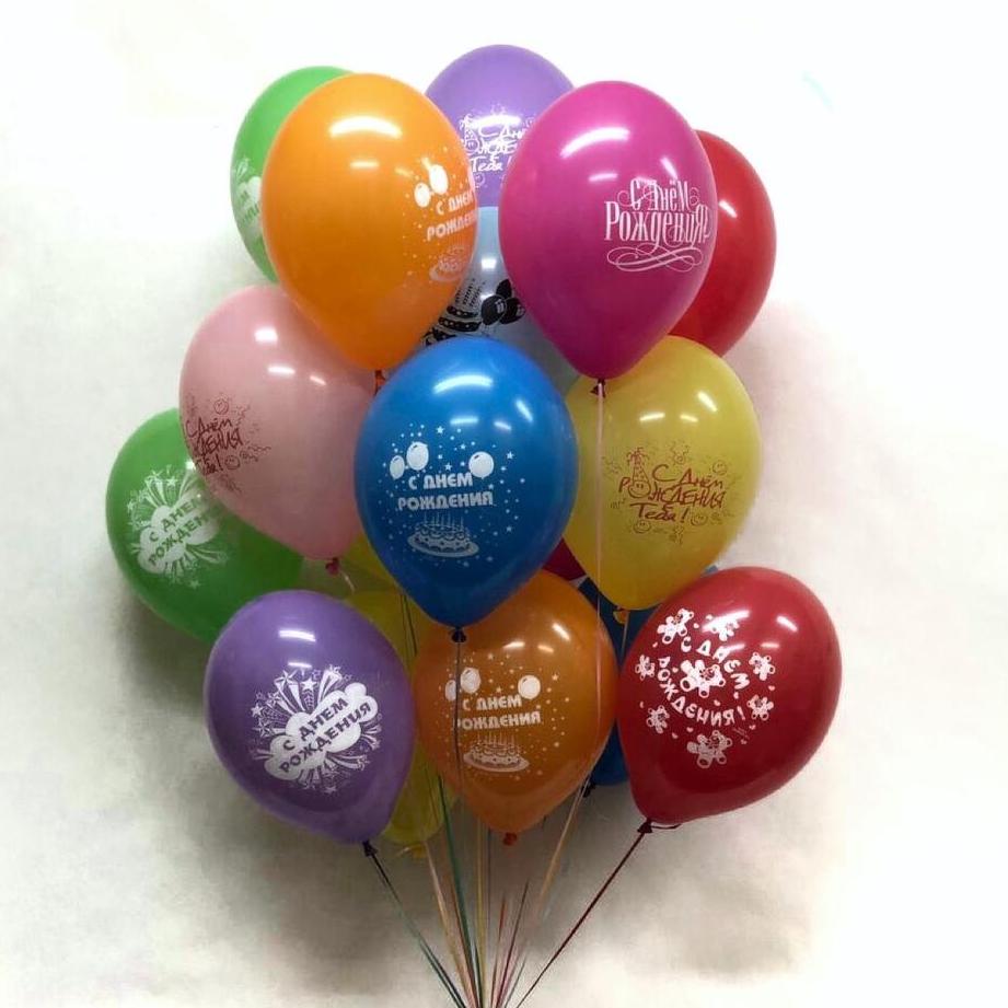 25 разноцветных шаров "С Днем Рождения"