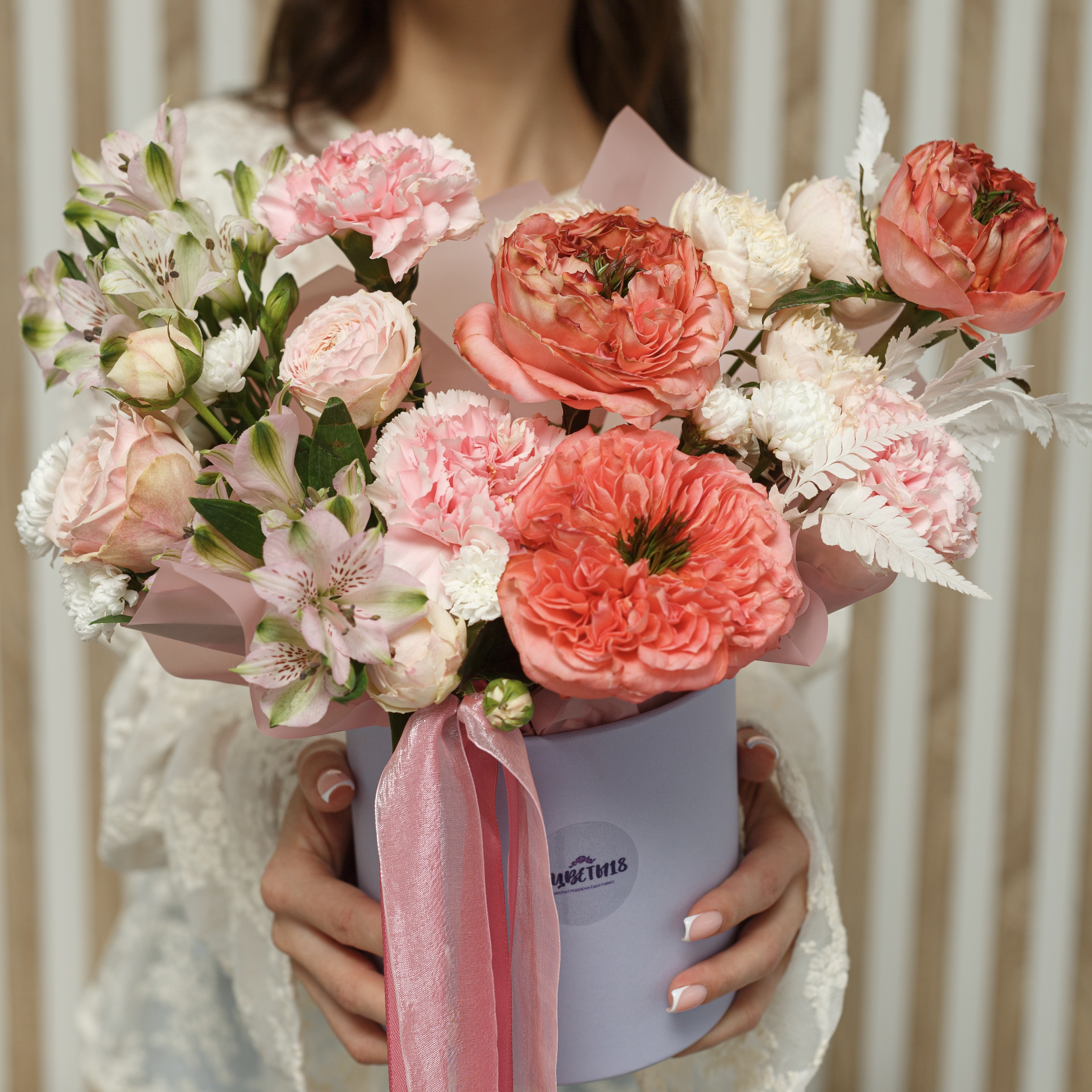 Композиция "Благодарность"