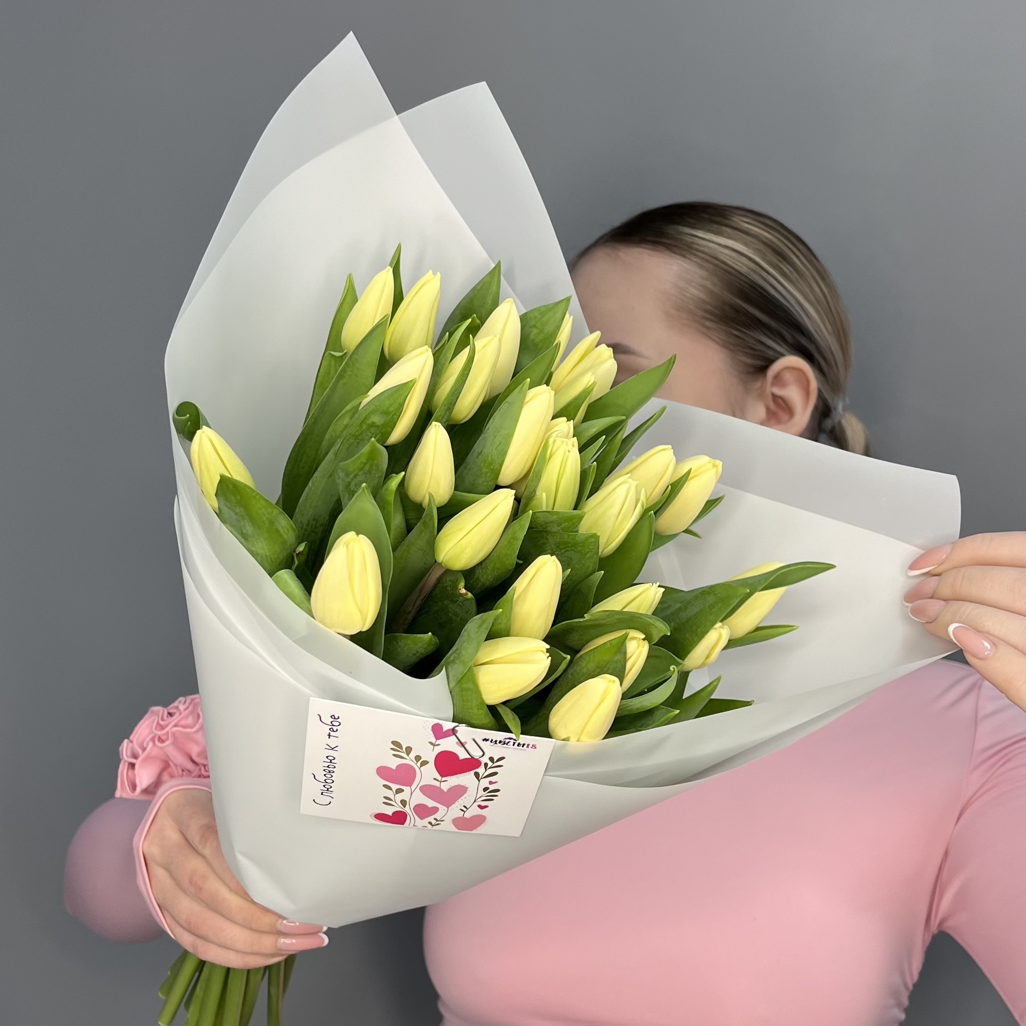 25 кремовых тюльпанов